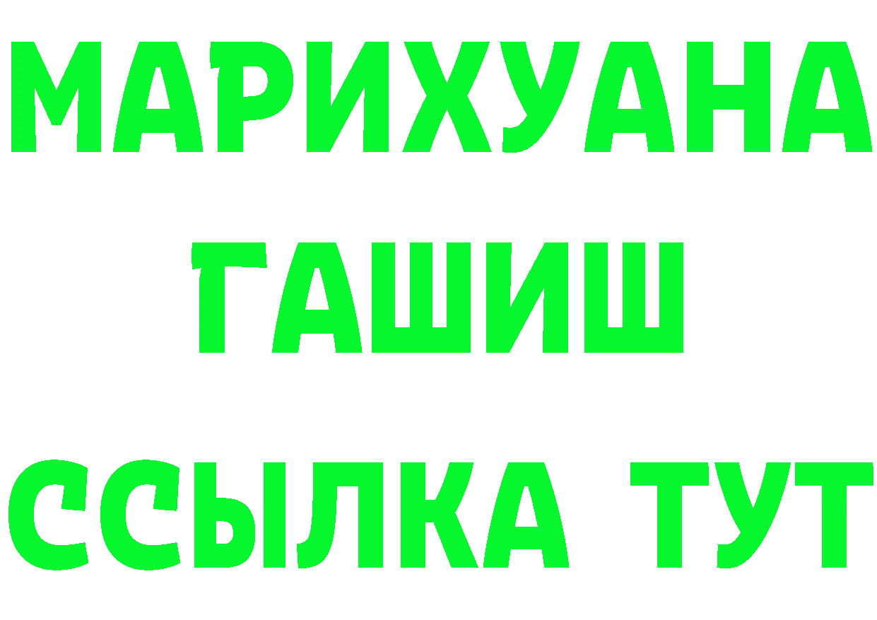 АМФ Розовый маркетплейс мориарти мега Кущёвская