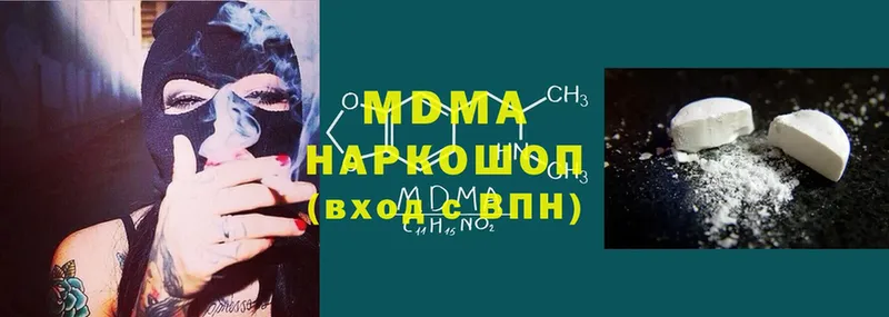 hydra tor  Кущёвская  MDMA кристаллы 